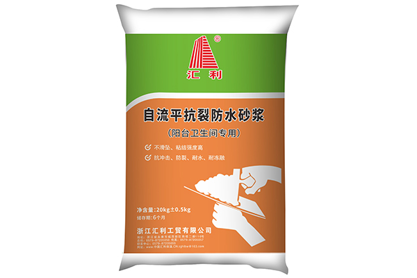 自流平抗裂防水砂浆打造工程基础